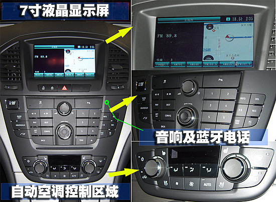 人性化舒适度如何 新君威实用性全体验