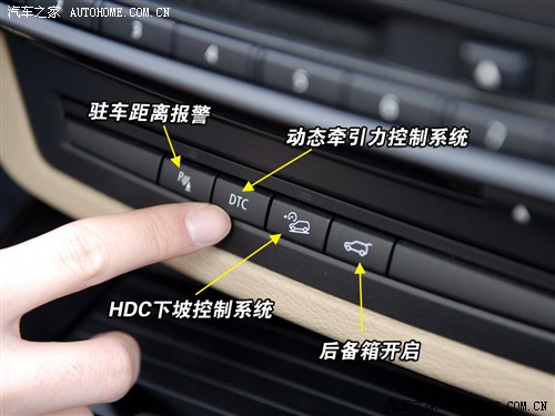 外型硬朗空空宽敞 新宝马x5详细体验