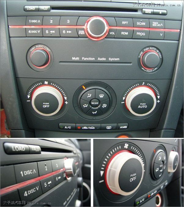 0详细对比_第4页_汽车江湖网 - qc188.com