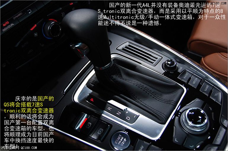 【读图解车】之奥迪q5内外细节详细解析