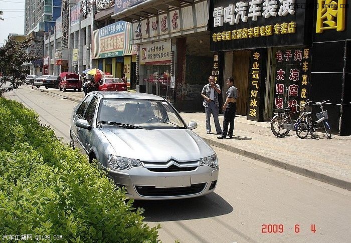 【圖】選擇心中最愛 愛麗舍車主購車裝潢經歷_第3頁_汽車江湖網 - qc