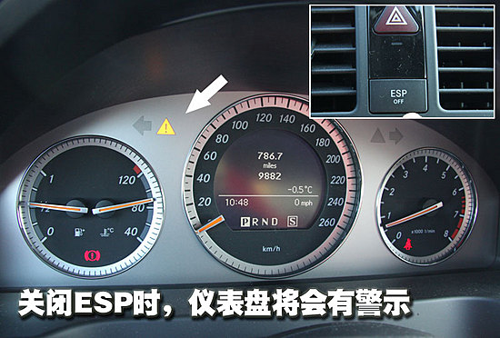 白领座驾 奔驰c200时尚型实用细节详解