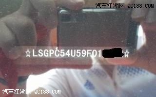 车架号