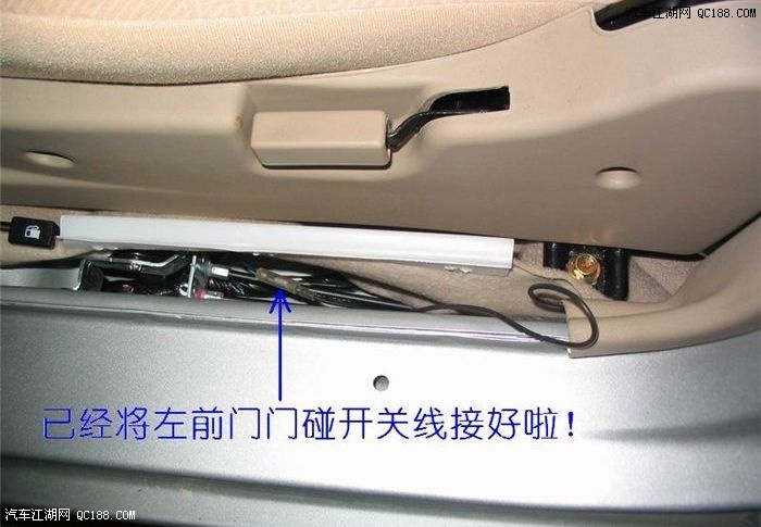 【图】最详细的门碰开关安装图文篇_第4页_汽车江湖