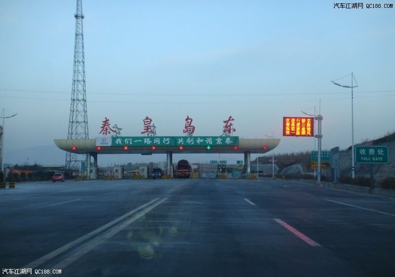 秦皇岛高速口图片