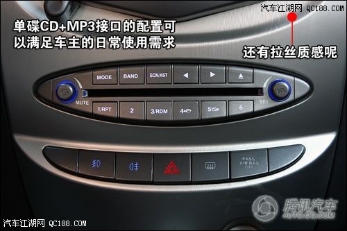 标准微型跨界车 瑞麒x1豪华型实拍图解