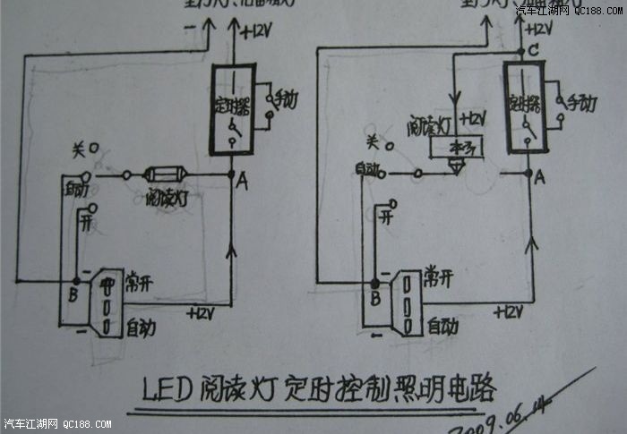 车门未关指示灯电路图图片