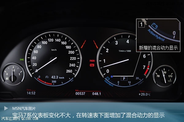 千岛湖畔试驾宝马x6宝马7系混合动力车
