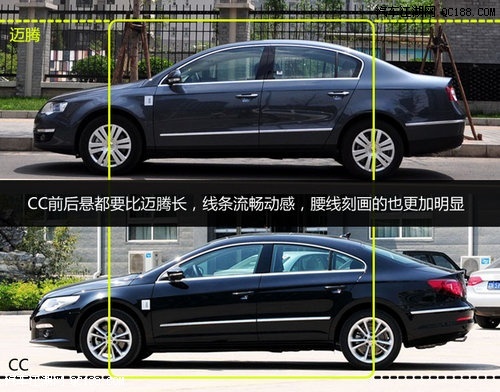 风格决定取舍 国产大众cc对比大众迈腾
