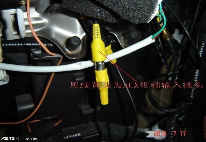 摆脱枯燥 比亚迪f6配车载移动数字电视