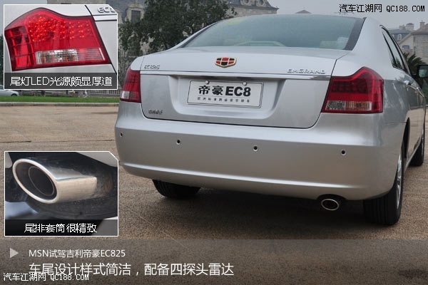 并非虚有其表——试驾吉利帝豪ec825图