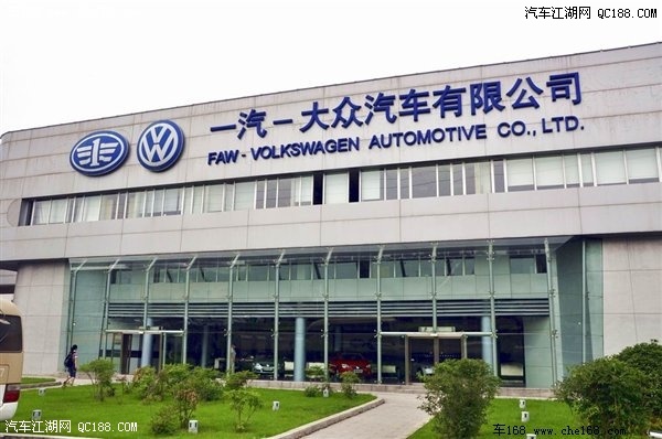 走入生产第一线 一汽大众工厂探营纪实