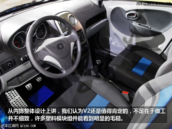 风格迥异新奇 天津一汽威志v2新车图解