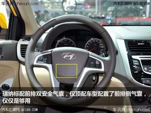 安全气囊:瑞纳最多四气囊,新polo最多六气囊