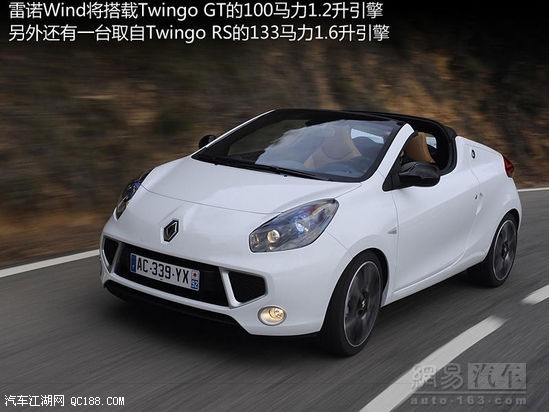 浪漫和激情 图解雷诺wind硬顶敞篷跑车