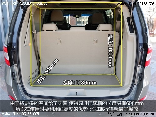 豪华感更强 试驾体验新款gl8顶配车型