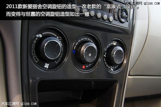 经久不衰的经典车型 对比爱丽舍新老款