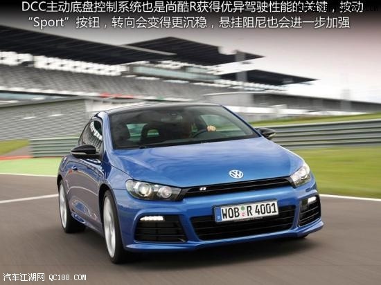 不俗之处 车展实拍大众scirocco尚酷r