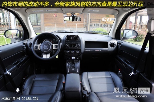 jeep的入門級車型 解讀新指南者價格差