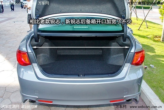 舒适运动都不耽误 试驾丰田新锐志2.5v