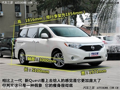 全新设计的外观更加中庸 车身尺寸略有减小