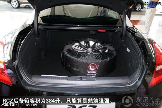 标致rcz > 正文内容rcz的整体储物空间只能用一般般来形容,rcz后备箱