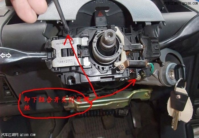 diy更换夏利大灯组合开关