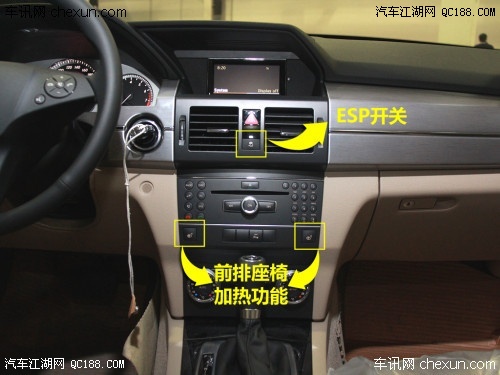 2013款glk300按键解析图片