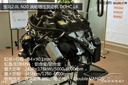 仅限北美在售车型 2013沃德十佳发动机