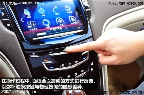 拼技术比性能 图解解析凯迪拉克xts技术