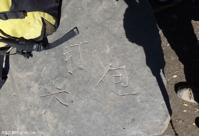 打尖包,顾名思意,打尖的地方,不过周围一片荒芜