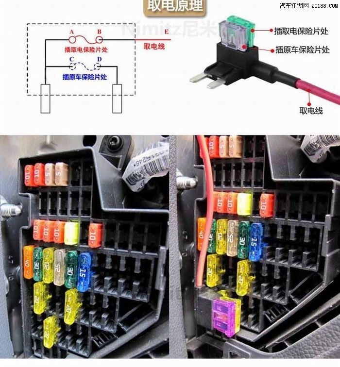 防着点心里有底 帝豪ec7安装行车记录仪