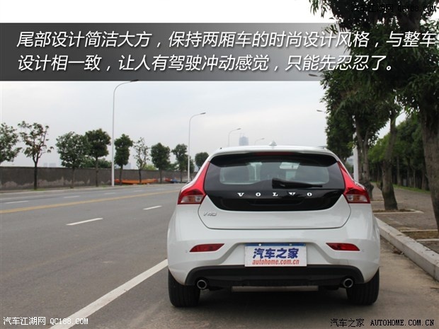 有品质的生活 沃尔沃v40体验之旅开始