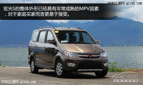 向着家用风格靠拢!测试评价五菱宏光s
