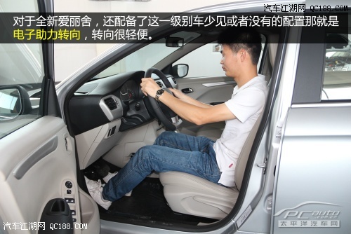 更加迎合国内用户 实拍图解全新爱丽舍