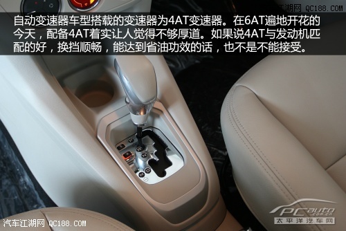 更加迎合国内用户 实拍图解全新爱丽舍