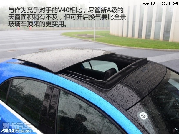 颠覆从这里开始!实测奔驰a200 都市型