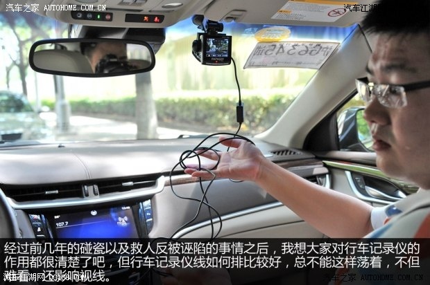 行车记录仪开机后就关机怎么回事 行车记录仪一开机就关机是什么原因