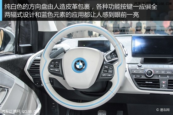 柳传志先生的全新座驾 实拍图解宝马i3