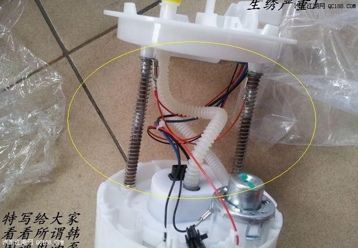 09款科鲁兹汽油泵位置图片