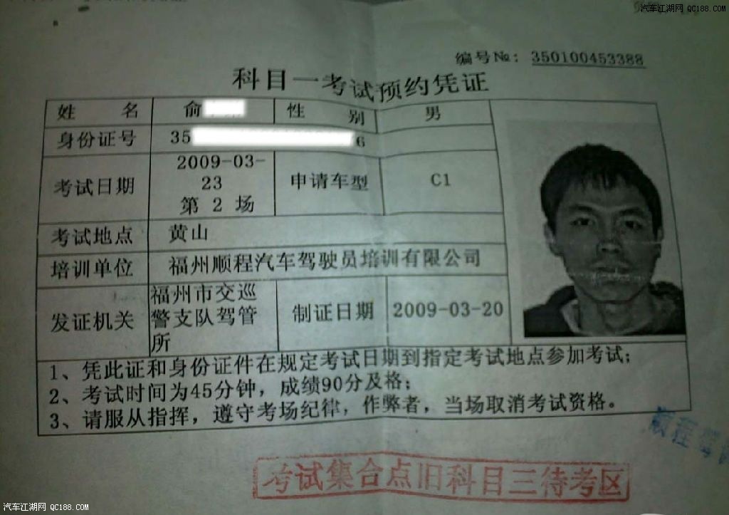 再也不忍受驾驶诱惑 飞友考取证件分享