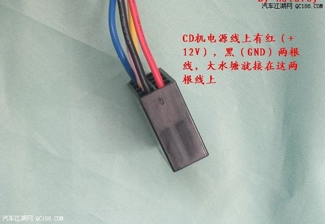 朗逸改单碟cd机摩机 分享安装过程效果