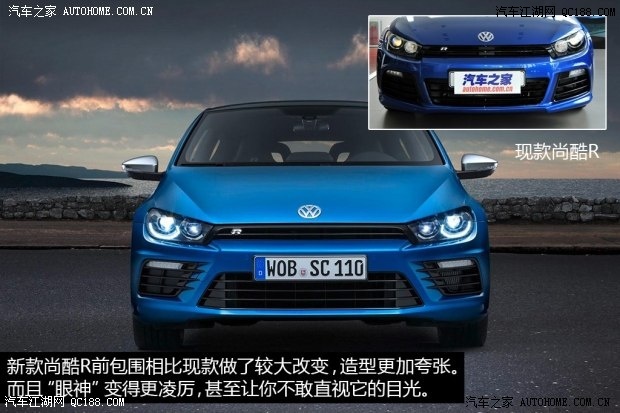 更个性,更运动感 图解新款尚酷r/尚酷