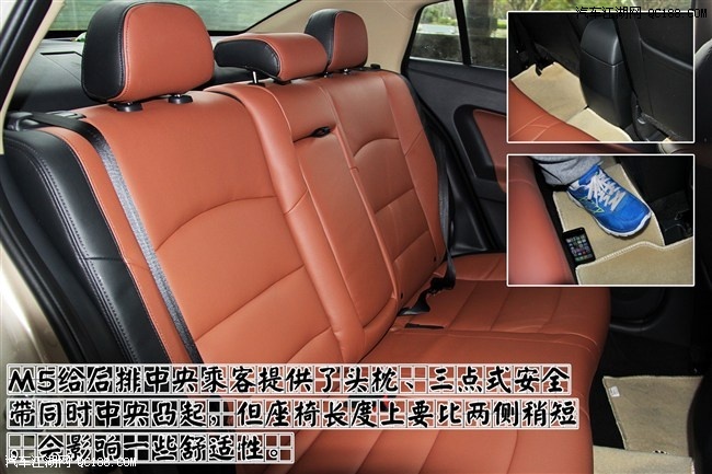 带给更多的惊喜 试驾测评海马福美来m5