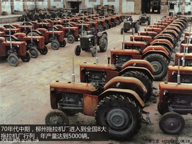 广西柳州拖拉机厂图片
