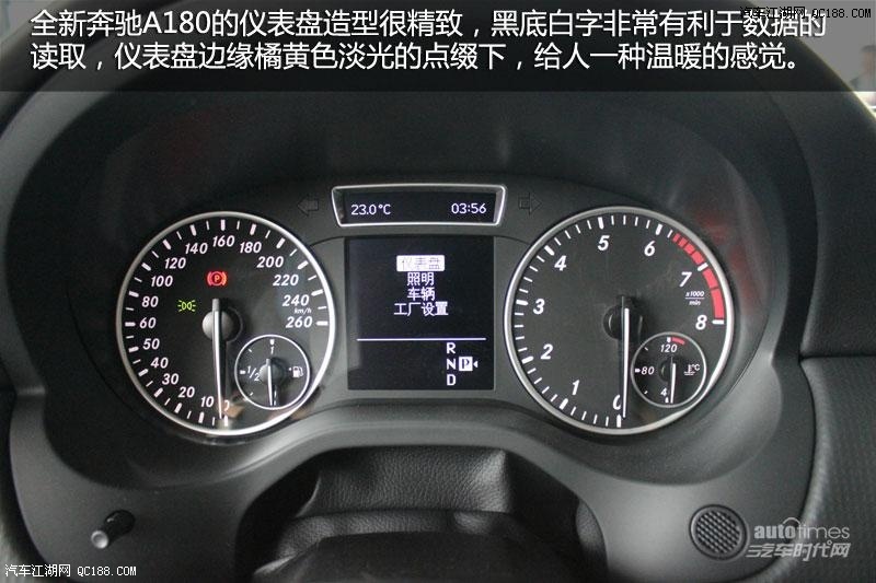 变身运动小钢炮 全新一代奔驰a180图解