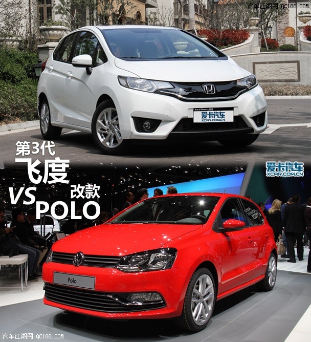 新一轮pk战的开始! 全新飞度对比polo