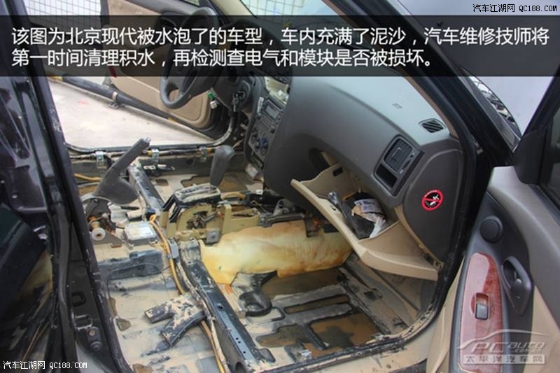 暴雨汽车不幸泡水 车主如何处理泡水车