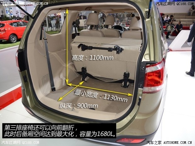 宝骏730车型已下线 预计7月底上市销售
