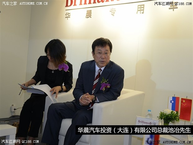 这次合作,我们也对华晨汽车投资(大连)有限公司总裁池冶先生和adria